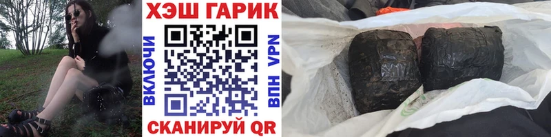 Конопля Мончегорск