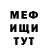 Амфетамин 97% omisan