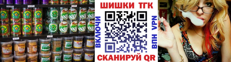 Печенье с ТГК конопля  Купить  Мончегорск 