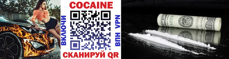 Купить  Мончегорск  Cocaine Боливия 