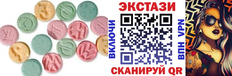 Купить где  Мончегорск  Ecstasy mix 