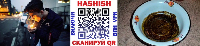 Гашиш Cannabis  Купить  Мончегорск 