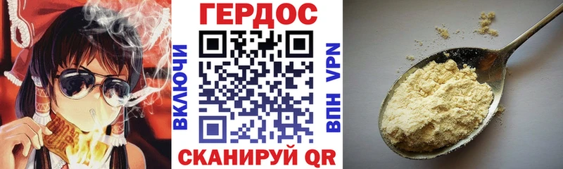 ГЕРОИН герыч  Купить закладки  Мончегорск 