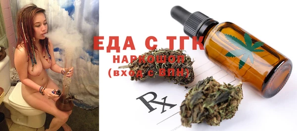 кокс Гусиноозёрск