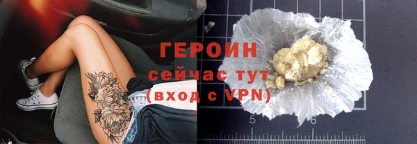 эйфоретик Гусь-Хрустальный