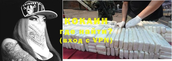 кокс Гусиноозёрск