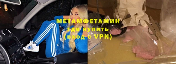 эйфоретик Гусь-Хрустальный