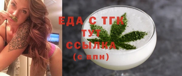 мет Гусев