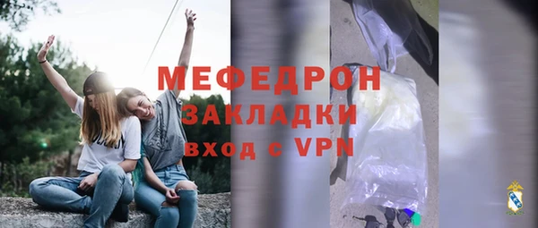 мет Гусев