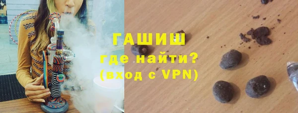 эйфоретик Гусь-Хрустальный