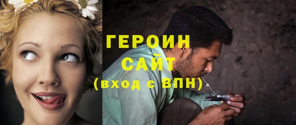 кокс Гусиноозёрск