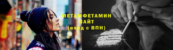 мет Гусев