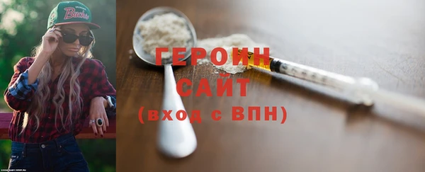 эйфоретик Гусь-Хрустальный