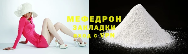 мет Гусев