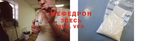 мет Гусев