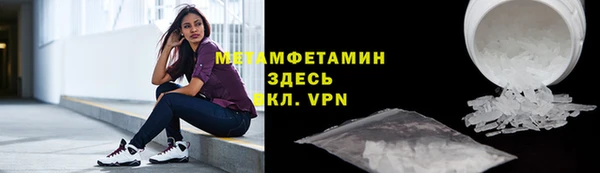 мет Гусев