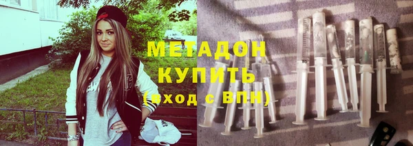 кокс Гусиноозёрск
