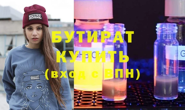 кокс Гусиноозёрск