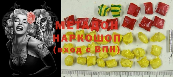 кокс Гусиноозёрск