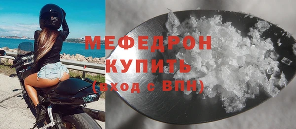 кокс Гусиноозёрск