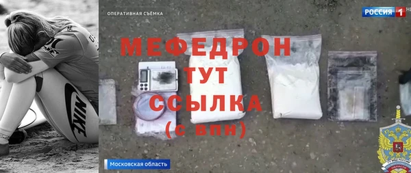 кокс Гусиноозёрск