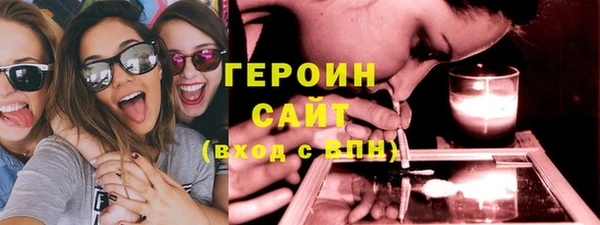 кокс Гусиноозёрск