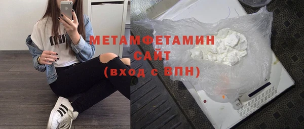кокс Гусиноозёрск