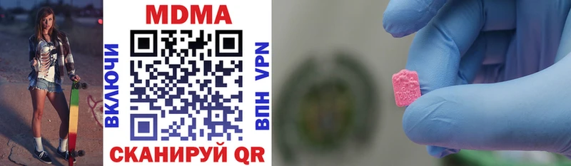 Купить  Мончегорск  MDMA VHQ 