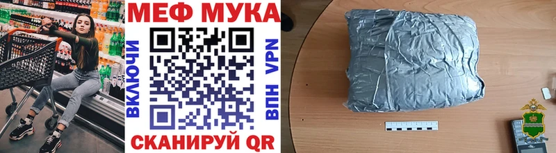 Купить где  Мончегорск  МЯУ-МЯУ 4 MMC 