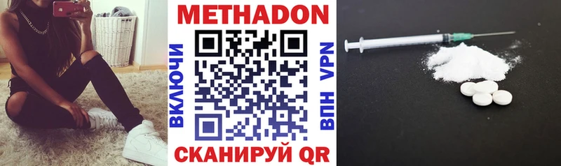 Купить где  Мончегорск  Метадон мёд 