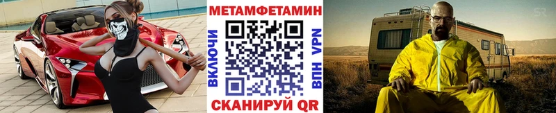 Первитин винт Мончегорск
