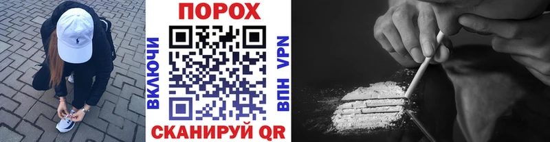 Купить закладки  Мончегорск  МЕТАМФЕТАМИН винт 