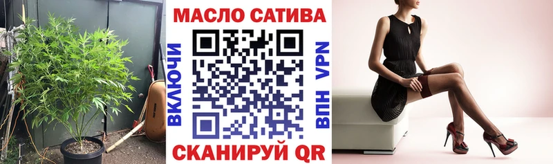 Купить Мончегорск ТГК гашишное масло